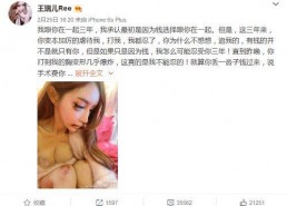 打爆假胸的网红,揭秘网络红人背后的真相