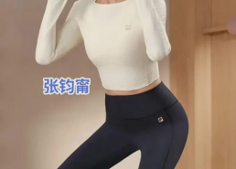 明星 瑜伽服,时尚与健康并存的选择