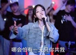网红唱的歌曲大全