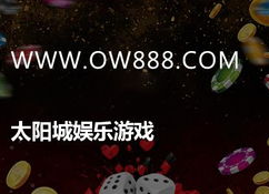 太阳娱乐超魔幻