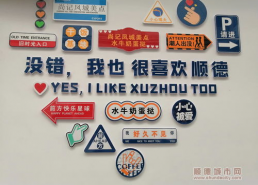 网红宣传语,打造爆款宣传语的秘诀解析