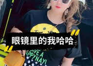 快手姗姗的背景,从草根逆袭到网红的励志传奇