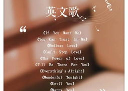 适合爱情的背景音乐