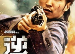 电视剧逆战演员表,实力派明星齐聚，演绎热血青春传奇