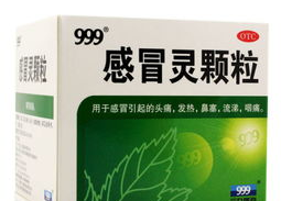 999感冒灵背景音乐,旋律中的温暖守护，治愈心灵的音符之旅