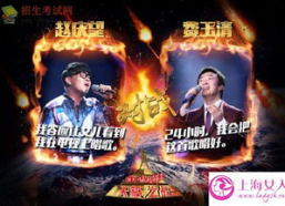 天籁之战背景配音